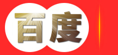 深圳希创网络公司