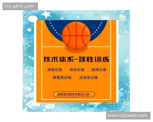 赵军独家分享篮球心得与技巧助你提升球技的全面指南 赵军独家分享篮球心得与技巧助你提升球技的全面指南