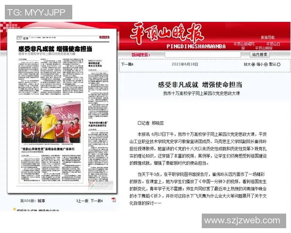 攀岩高手赵强分享成功秘诀与训练心得揭秘