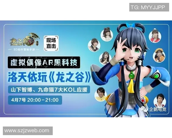 足球明星AR虚拟操作体验让你与偶像同场竞技的全新方式 足球明星AR虚拟操作体验让你与偶像同场竞技的全新方式